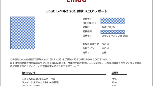 201score_report