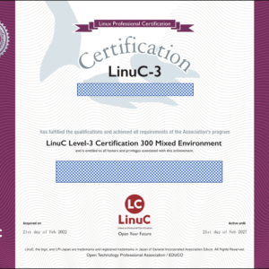 level3_300_certification