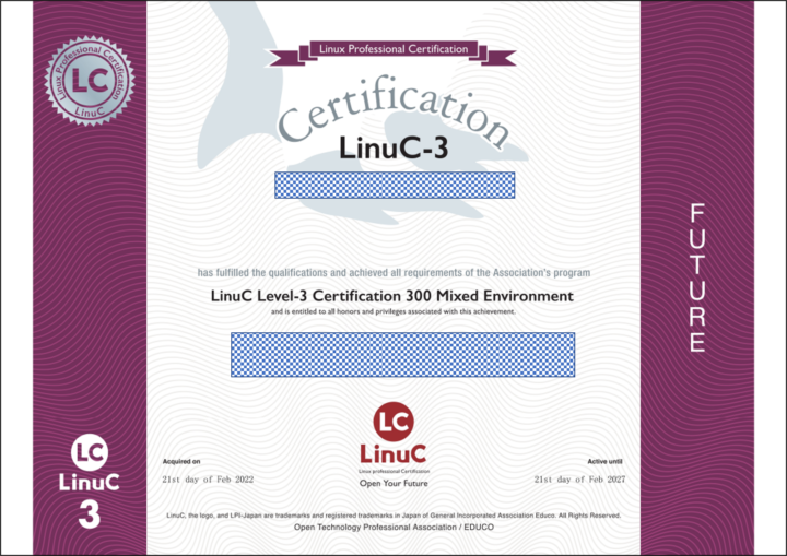level3_300_certification